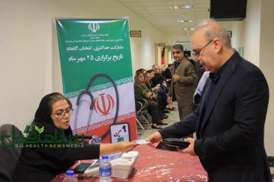 نتایج اولیه نهمین دوره انتخابات نظام پزشکی در رشت اعلام شد