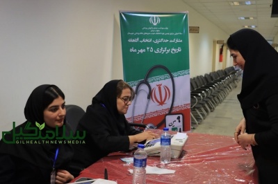 زمان برگزاری اولین جلسه هیات‌مدیره‌های نظام پزشکی شهرستان‌ها اعلام شد