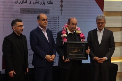 مراسم نکوداشت پروفسور «احمدرضا دهپور» برگزار شد